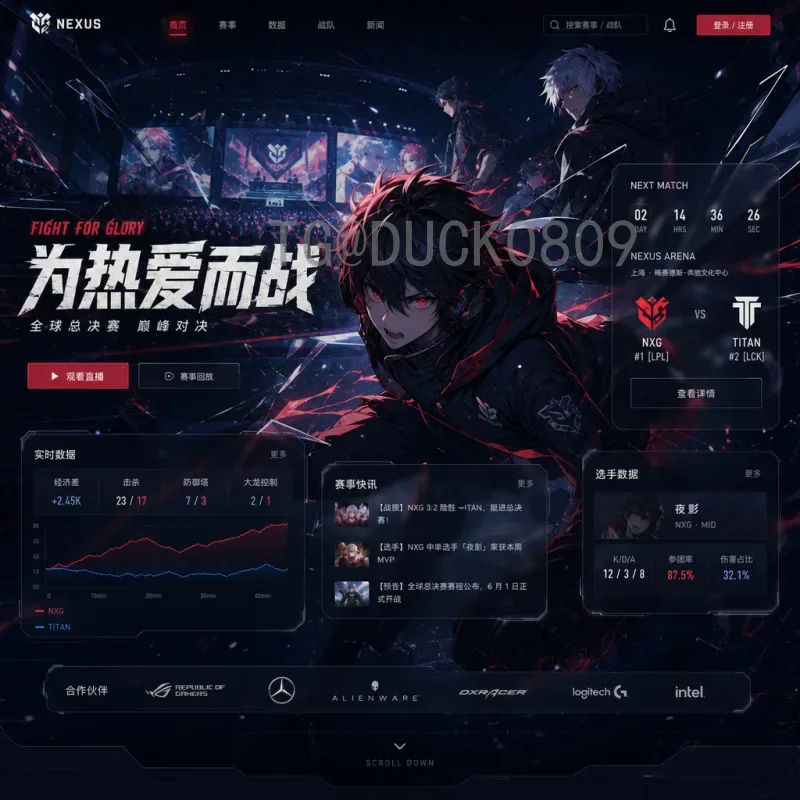 2026年国际足联世界杯举办国家名单详情：美加墨联合主办