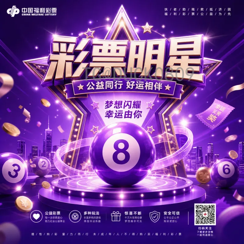 2026年美加墨世界杯实时比分入口全攻略：第一时间获取最新战况