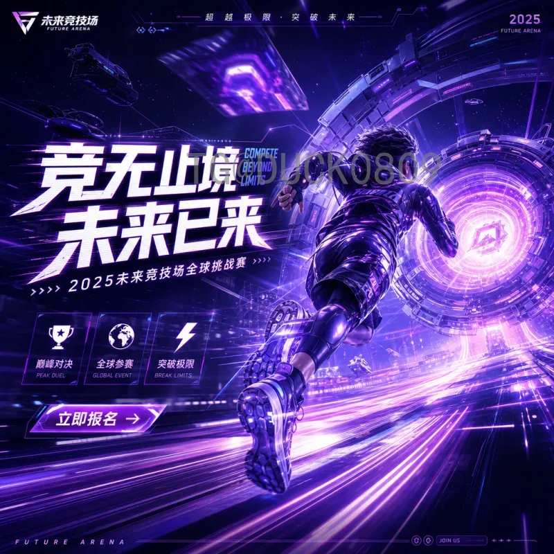 详细解读2026世界杯分组规则：新赛制带来的变化与影响