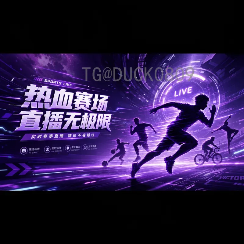 2026世界杯热门球队与球星前瞻：谁将称霸美加墨
