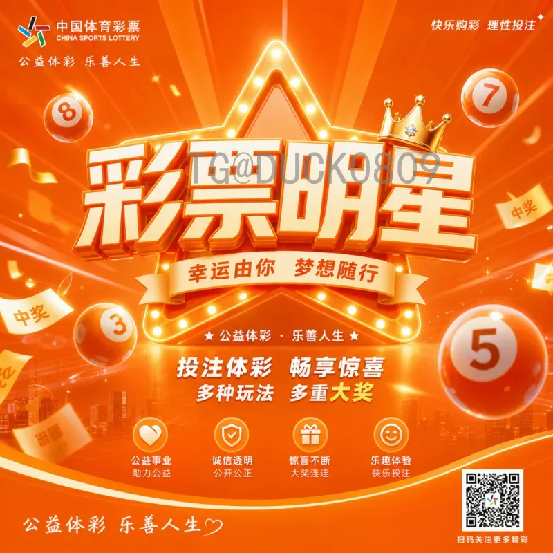 2026国际足联世界杯赛制怎么安排？全新赛制改革全解析