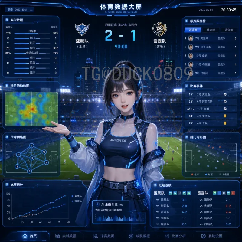 2026年美加墨世界杯比赛直播平台全解析：实时观赛指南